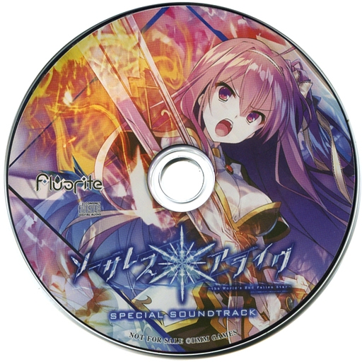 ソーサレス*アライヴ! Complete Soundtrack Sorceress*Alive! SPECIAL SOUNDTRACK (2019) MP3 - Download